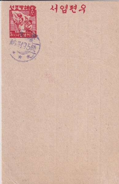 뿱-1 ع濱-5+ݵ 95 -Ϻ μⱹ -1947.10.1