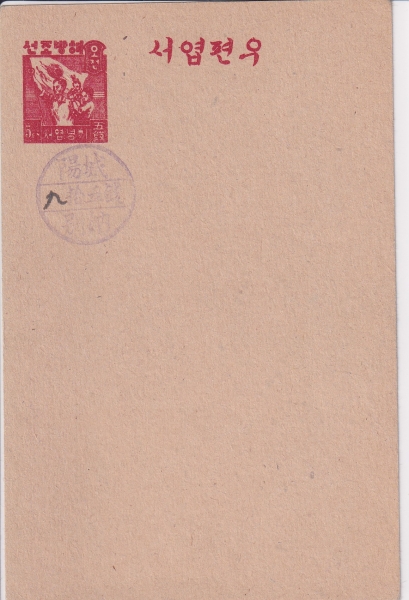 뿱-1 ع濱-5+缺 95 -Ϻ μⱹ -1947.10.1