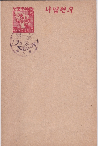뿱-2 ع濱-5+ 195 -Ϻ μⱹ -1948.8.1