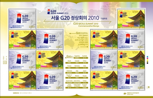  G20 ȸ 2010 -2-14 -2010.11.11