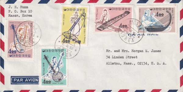 악기시리즈-10완-KOREA 철인 실체봉피-1964.11.16일