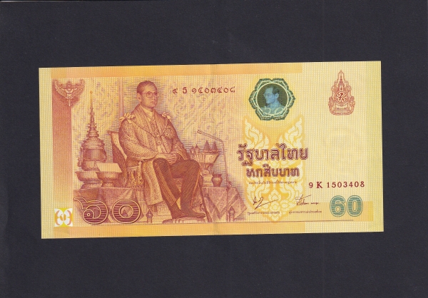 THAILAND-±-P116-KING RAMA 4(Ʈ).QUEEN SIRIKIT(ø Ŷ)-60 BAHT-2006