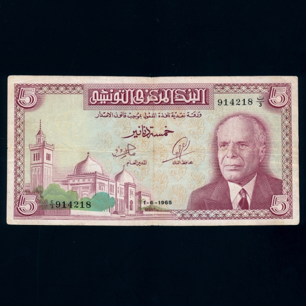 TUNISIA-Ƣ-P64-HABIB BOURGUIBA(Ϻ θ-Ѹ)-5 DINARS-1965