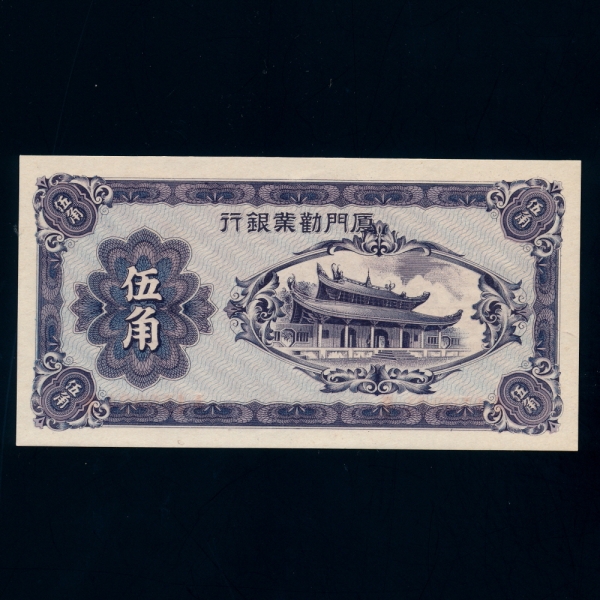 CHINA-߱-5 JIAO-ϹǾ-1940