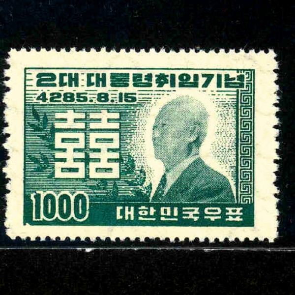 1952  ǥ-1-1952.9.10