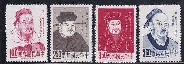 REPUBLIC OF CHINA-ȭα-#1458~1461(4)-COFUCIUS,YUEH FEI,WEN TIENHSIANG, MENCIUS(,Ǻ,)-1965~66
