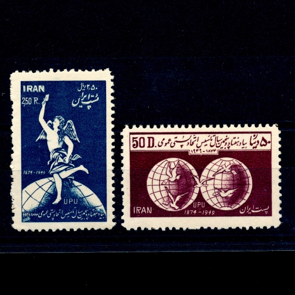 IRAN(̶)-#931~2(2)-UPU SYMBOLS,GLOBE,PIGEONS,MERCURY(UPU,,,ť)-1950.3.16