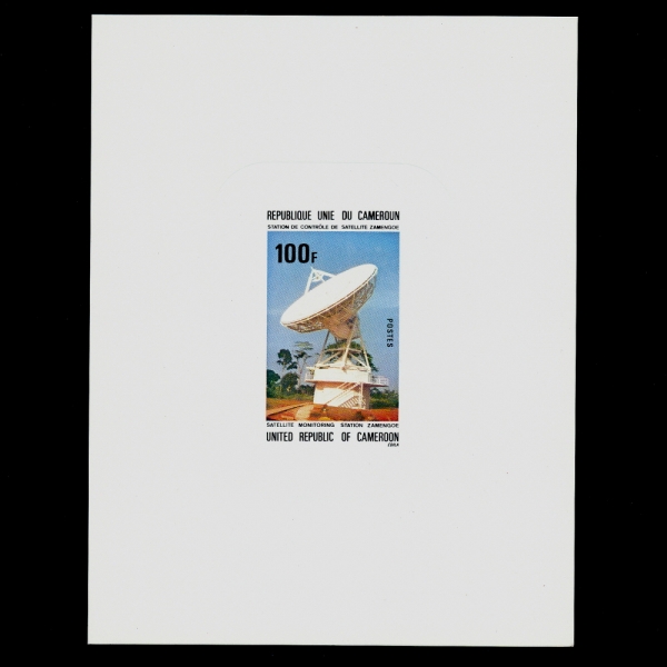 CAMEROUN(ī޷)-DELUXE SHEET-#616-40f-ZAMENGOE SATELLITE MONITORING STATION,RADAR( ͸ ý,ڸ,̴)-1976.5.20