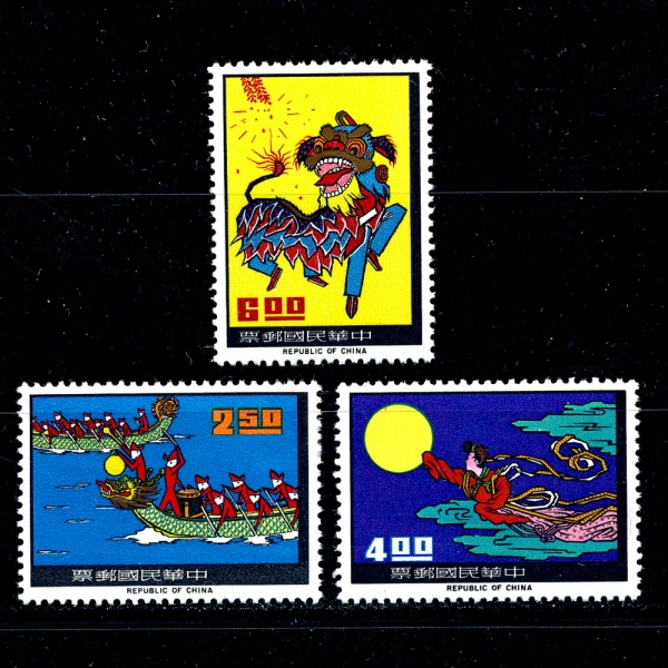 REPUBLIC OF CHINA(ȭα)-#1483~5(3)-DRAGON BOAT,LION DANCE,LUNAR NEW YEAR( Ʈ,Ż,)-1966