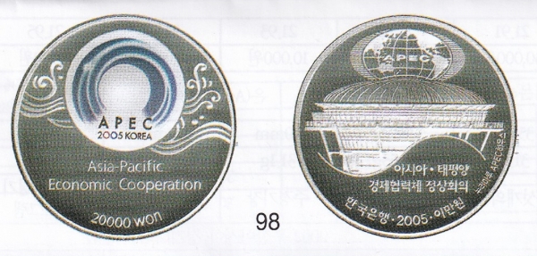 2005 APEC ȸ ȭ-ѱ -2005.11.14