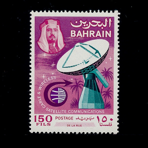 BAHRAIN(ٷ)-#170-150f-RADAR INSTALLATION AND EMBLEM OF CABLE & WIRELESS LTD(̴ ġ,  ̺  )-1969.7.14