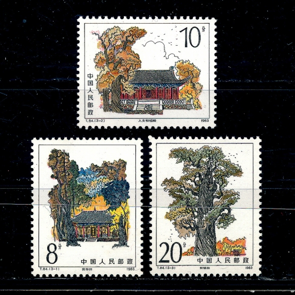 CHINA(߱)-#1847~9(3)-CHINESE CULTURE,TREES()-1983.4.5