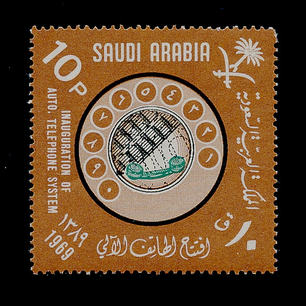 SAUDI ARABIA(ƶ)-#634-10p-TELEPHONE(ȭ)-1972.10