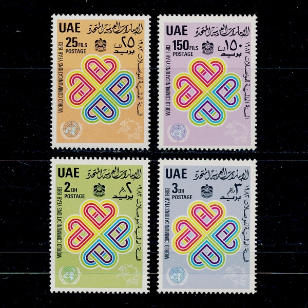 UNITED ARAB EMIRATES(ƶ ̸Ʈ)-#179~182(4)-WORLD COMMUNICATION YEAR(  )-1983.12.20