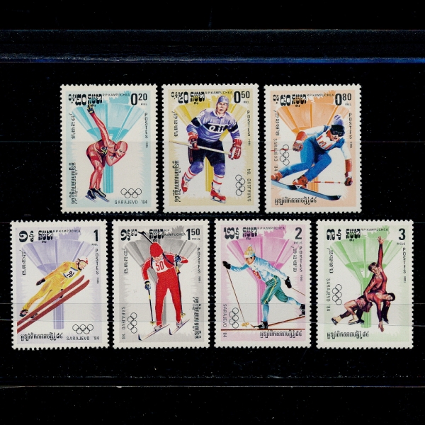 CAMBODIA(į)-#462~8(7)-1984 WINTER OLYMPIC GAMES,SARAJEVO(ø)-1984.1.6