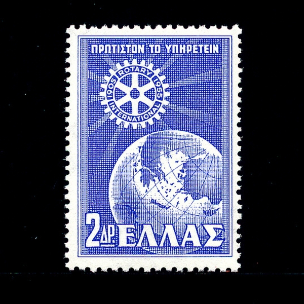 GREECE(׸)-#586-2d-GLOBE AND ROTARY EMBLEM(Ÿ)-1956.5.15