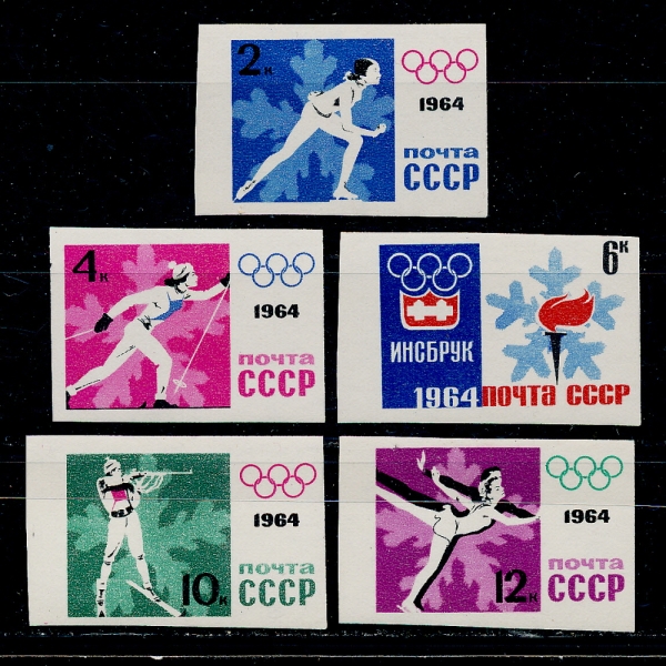 RUSSIA(þ)-IMPERF()-#2843~7(5)-9TH WINTER OLYMPIC GAMES,INNSBRUCK(ø)-1964.2.4