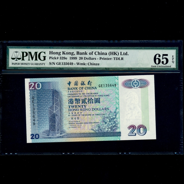 HONG KONG(ȫ)-#329e-PMG65-NO.135649-20 DOLLARS-1999