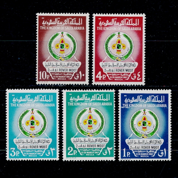 SAUDI ARABIA(ƶ)-#3451~5(5)-EMBLEM OF SAUDI ARABIAN SCOUT ASSOCIATION(īƮ)-1967.3.28