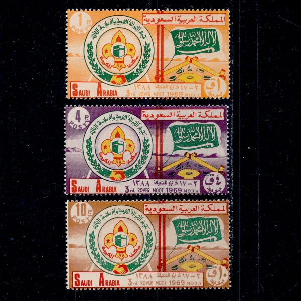 SAUDI ARABIA(ƶ)-#607~9(3)-ROVER MOOT BADGE(īƮ)-1969.2.19