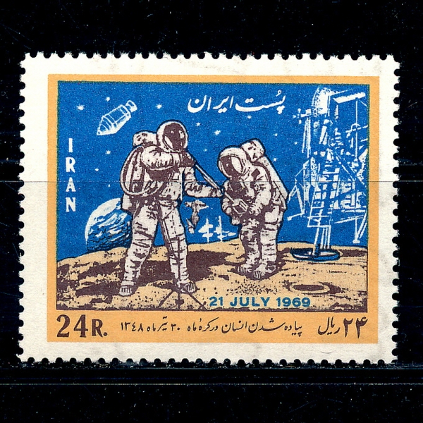 IRAN(̶)-#1516-24r-NEIL A. ARMSTRONG AND COL.EDWIN E.ALDRIN ON MOON( ϽƮ, ˵帰)-1969.7.26