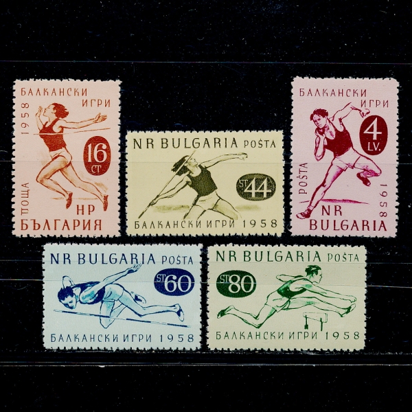 BULGARIA(Ұ)-#1030~4(5)-1958 BALKAN GAMES(ĭ   ȸ)-1958.11.30