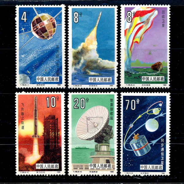 CHINA(߱)-#2020~5(6)-NATL.SPACE INDUSTRY(  )-1986.2.1