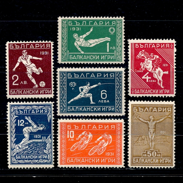 BULGARIA(Ұ)-#237~243(7)-BALKAN GAMES(ĭ   ȸ)-1931.9.18