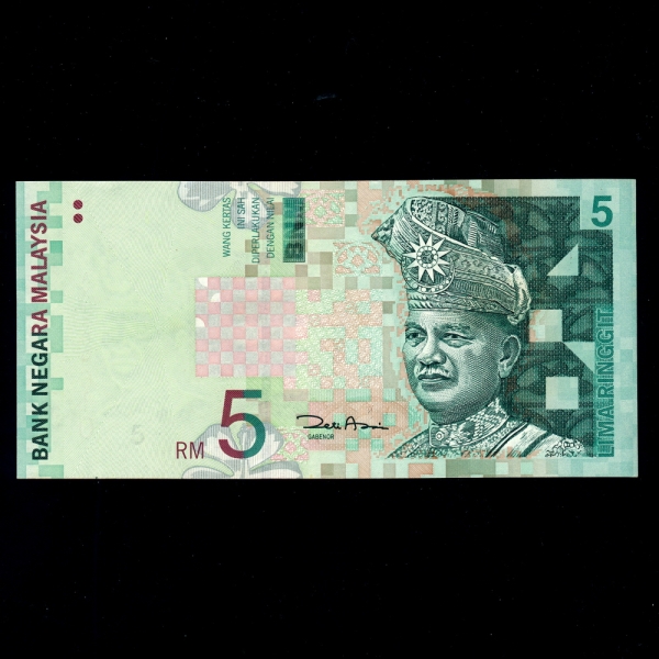 MALAYSIA-̽þ-P41a-TUANKU ABDUL RAHMAN-50 RINGGIT-1999