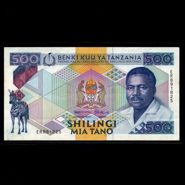 TANZANIA-źڴϾ-P21c-500 SHILLINGI-1989