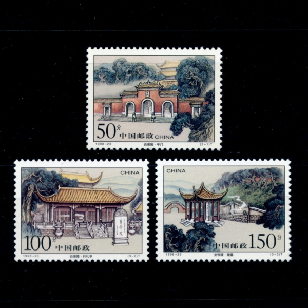 CHINA(߱)-#2904~6(3)-MAUSOLEUM OF YANDI(ȵ )-1998.10.28