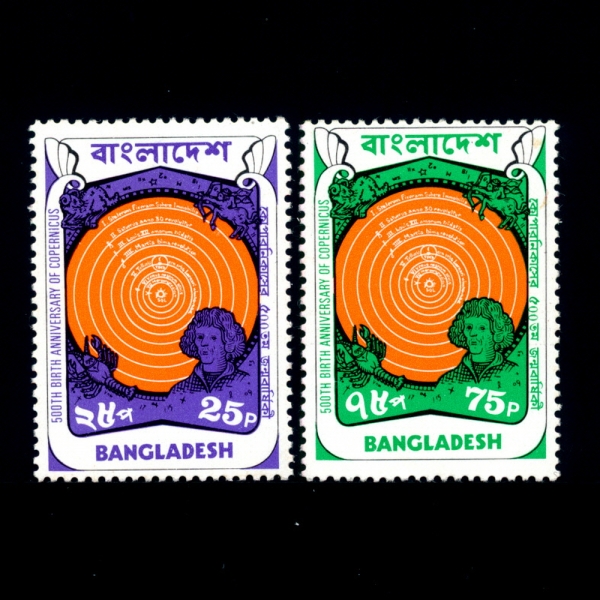 BANGLADESH(۶󵥽)-#61~2(2)-COPERNICUS, HELIOCENTRIC SYSTEM(ݶ콺 丣,¾ ߽ )-1974.7.22