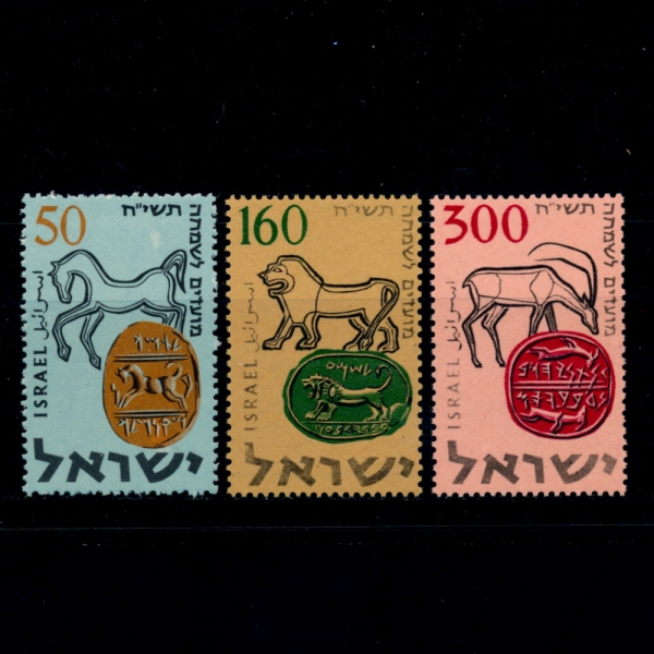 ISRAEL(̽)-#129~31(3)-ANCIENT SEALS, HORSE, LION, GAZELLE(,,,)-1957.9.4