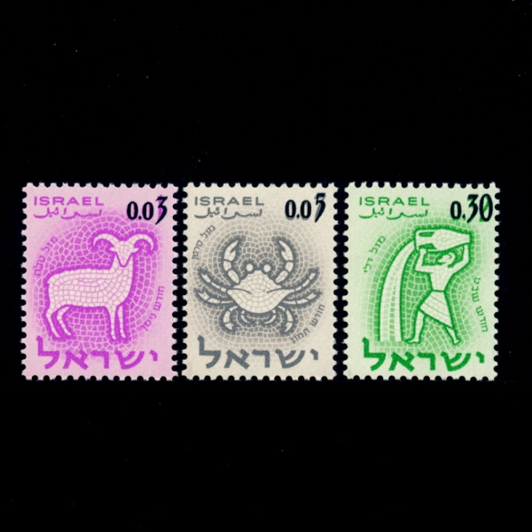 ISRAEL(̽)-#215~7(3)-CONSTELLATION(ڸ)-1962.3.18