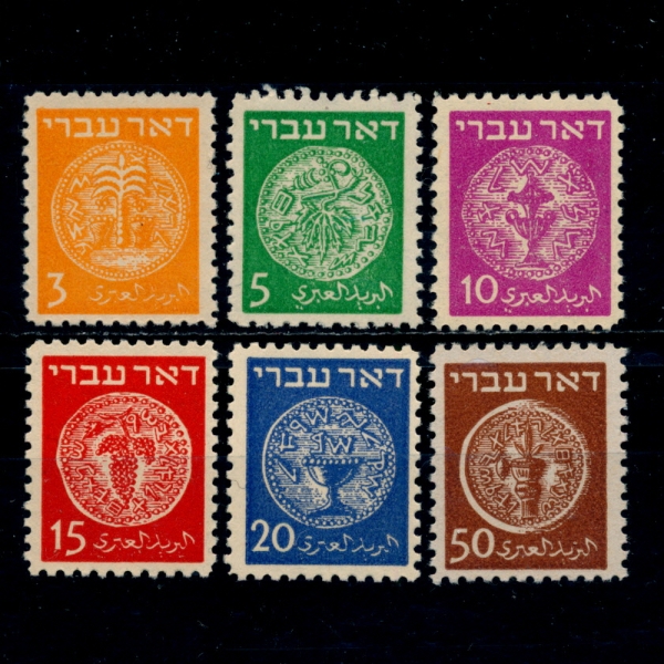 ISRAEL(̽)-#38~43(6)-BRONZE HALF-SHEKEL OF 67 A. D.(û   )-1950