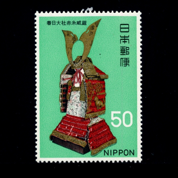 JAPAN(Ϻ)-#967-50y-RED-THREADED ARMOR, KASUGA SHRINE, NARA(   , ī Ż, )-1968.9.16