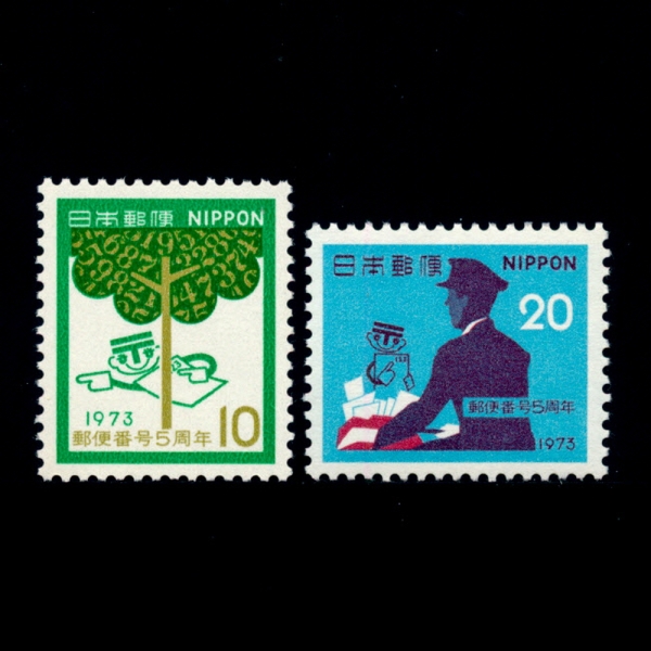 JAPAN(Ϻ)-#1143~4(2)-TREE AND MAILMAN,POSTAL CODE SYMBOL(,޺)-1973.7.1