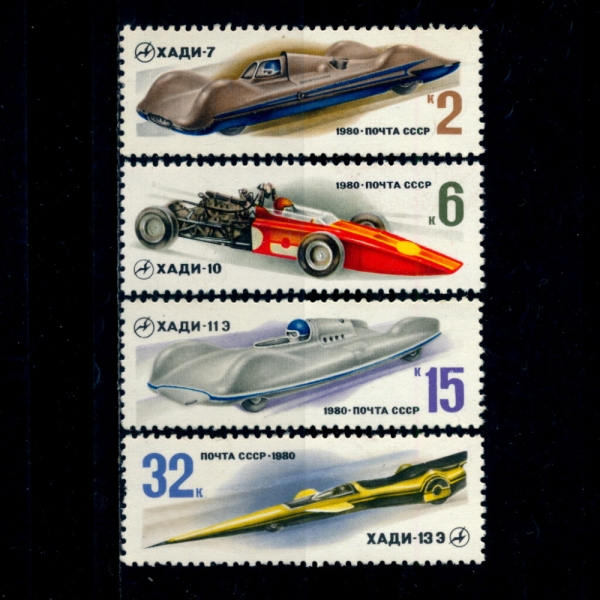 RUSSIA(þ)-#4853~6(4)-SOVIET RACING CARS(ҷ )-1980.8.25