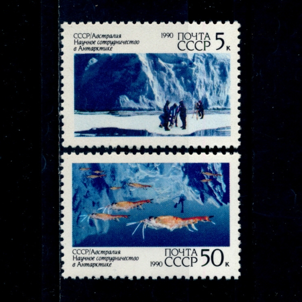 RUSSIA(þ)-#5902~3(2)-COOPERATION IN ANTARCTIC RESEARCH( Ž)-1990.6.13