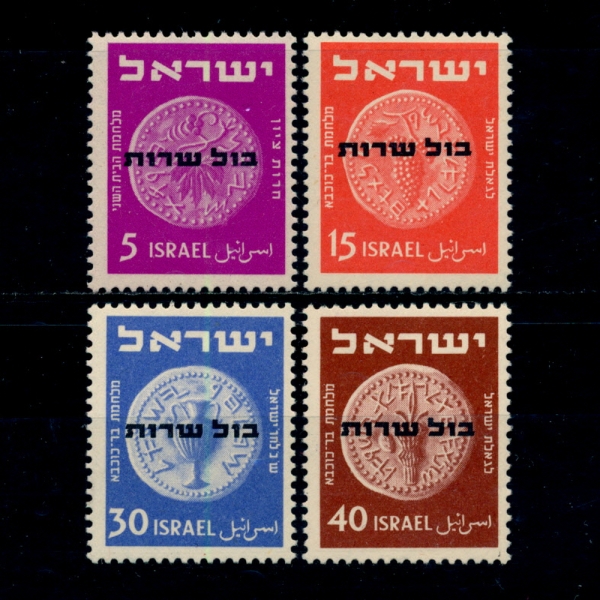 ISRAEL(̽)-#O1~4(4)-COINS()-1951.2.1