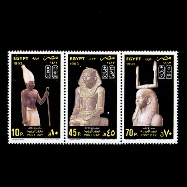 EGYPT(Ʈ)-#1503~5(3)-PHARAOHS(Ķ)-1993.1.2