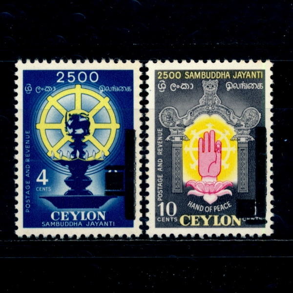 CEYLON(Ƿ)-#338~9(2)-LAMP, DHARMACHAKRA AND HAND OF PEACE(,ٸũ,ȭ )-1958.1.15