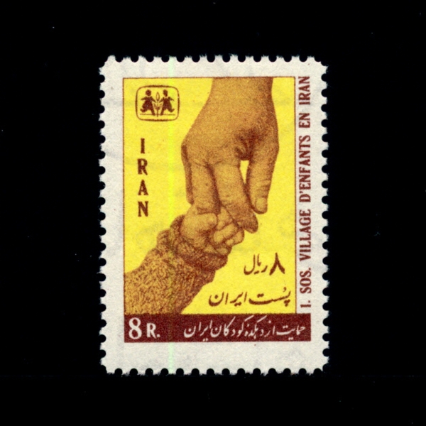 IRAN(̶)-#1450-8r-CHILD\