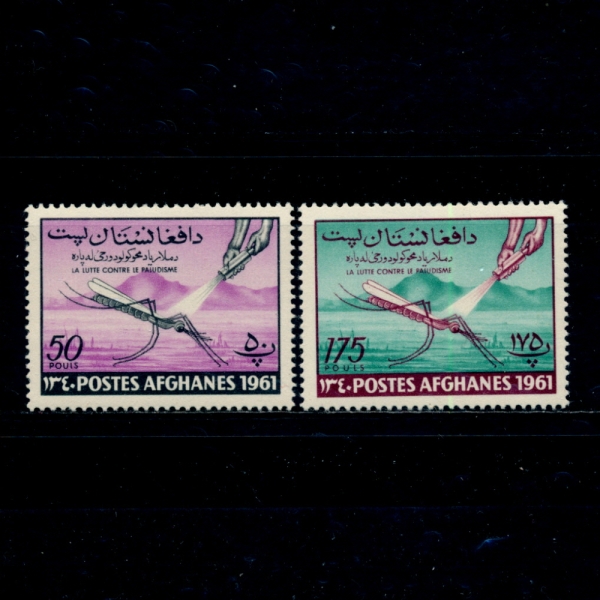 AFGHANISTAN(Ͻź)-#518~9(2)-EXTERMINATING ANOPHELES MOSUITO( )-1961.10.5