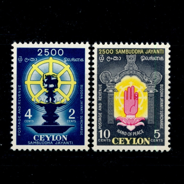 CEYLON(Ƿ)-#B1~2(2)-LAMP, DHARMACHAKRA AND HAND OF PEACE(,ٸũ,ȭ )-1956.5.10