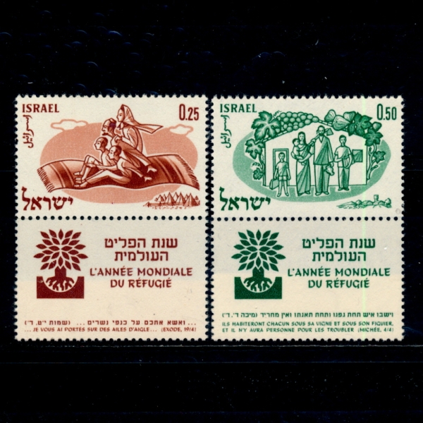 ISRAEL(̽)-TAB-#178~9(2)-WORLD REFUGEE YEAR(  )-1960.4.7