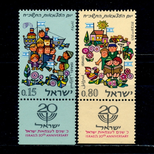 ISRAEL(̽)-TAB-#362~3(2)-INDEPENDENCE DAY( )-1968.4.24