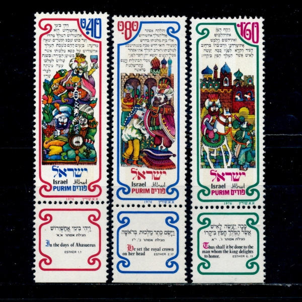 ISRAEL(̽)-TAB-#573~5(3)-JUDGES OF ISRAEL( ǰ)-1975.8.5
