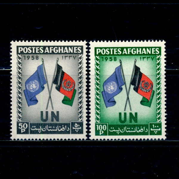 AFGHANISTAN(Ͻź)-#460~1(2)-FLAG OF UN AND AFGHANISTAN()-1958.10.24