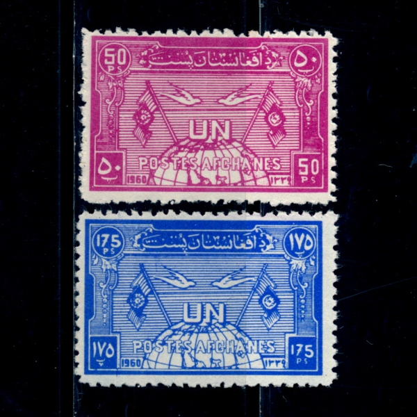 AFGHANISTAN(Ͻź)-#476~1(2)-GLOBE AND FLAG(,)-1960.10.24
